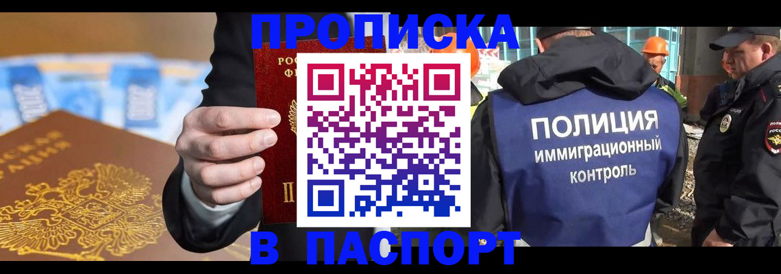 регистрация для школы в Лыткарино