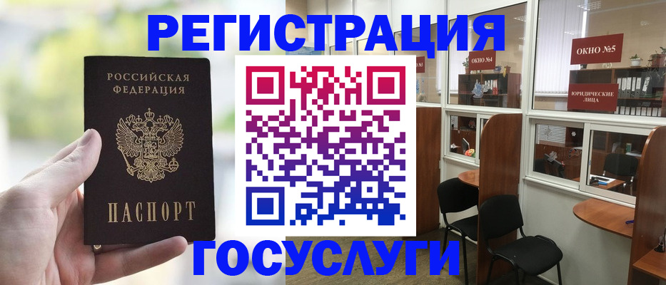 прописка для школы в Лыткарино